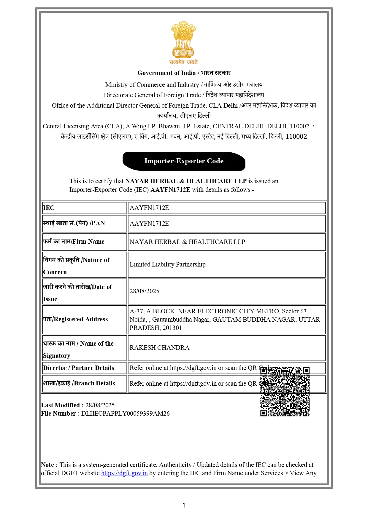 FSSAI License